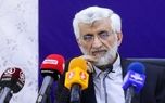 جلیلی: 4.3 میلیون شغل در طول 4 سال ایجاد می کنم / دهک آخر درآمدی روزانه 5 گرم گوشت قرمز مصرف می کند جلیلی: 4.3 میلیون شغل در طول 4 سال ایجاد می کنم / دهک آخر درآمدی روزانه 5 گرم گوشت قرمز مصرف می کند